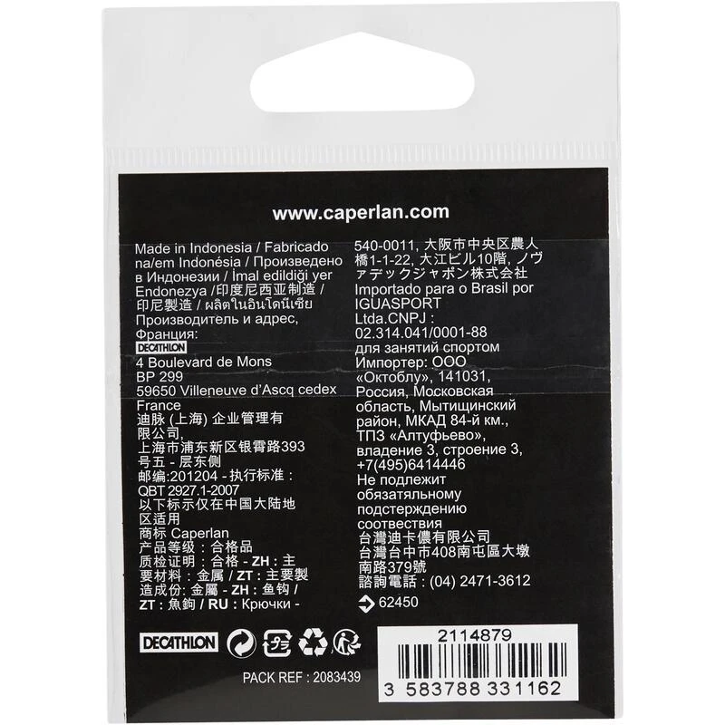 HAMEÇON TEXAN PÊCHE HOOK TEXAN WORM 2 4 HAMEÇON TEXAN PÊCHE HOOK TEXAN WORM 2 – Image 4