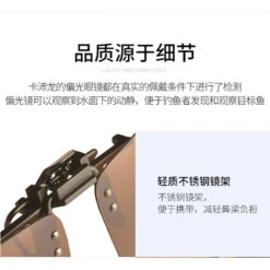 Sur-lunettes De Pêche Polarisantes OTG 100 Clip-On 15 Sur-lunettes De Pêche Polarisantes OTG 100 Clip-On -Pêche Produits Magasin sur lunettes de peche polarisantes otg 100 clip on 5