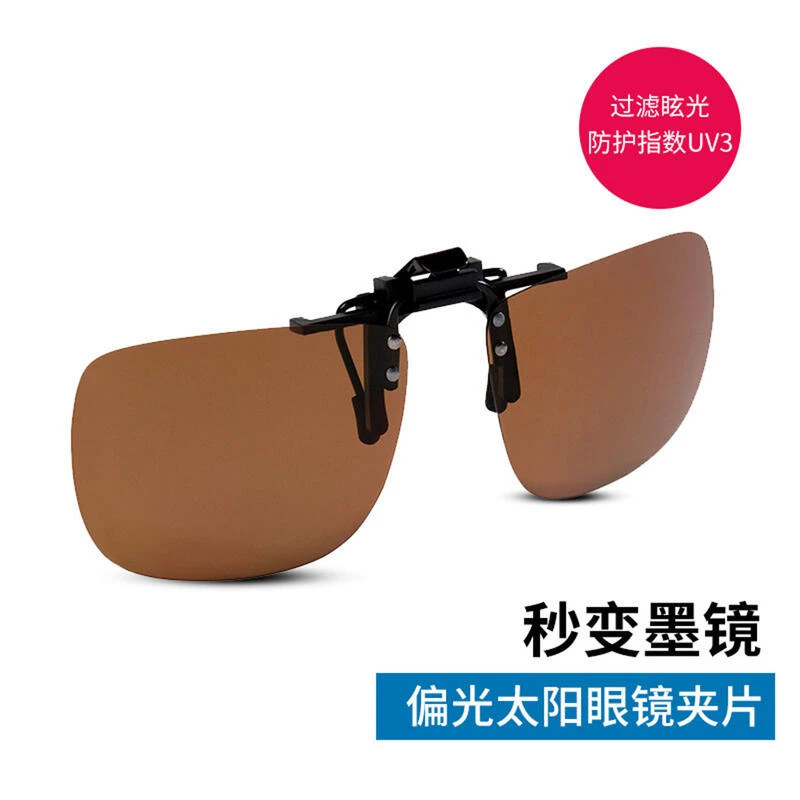 Sur-lunettes De Pêche Polarisantes OTG 100 Clip-On 7 Sur-lunettes De Pêche Polarisantes OTG 100 Clip-On – Image 7