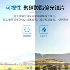 Sur-lunettes De Pêche Polarisantes OTG 100 Clip-On 18 Sur-lunettes De Pêche Polarisantes OTG 100 Clip-On -Pêche Produits Magasin sur lunettes de peche polarisantes otg 100 clip on 8